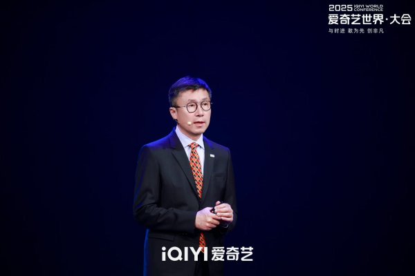 配资专业炒股配资门户 短剧冲击、用户倍速、AI颠覆，爱奇艺靠什么破局？